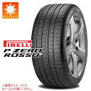 【タイヤ交換対象】1本 サマータイヤ 205/55ZR16 (91Y) ピレリ P ゼロ ロッソ アシンメトリコ N5 ポルシェ承認 PIRELLI P ZER...
