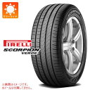 【タイヤ交換対象】サマータイヤ 255/45R20 105W XL ピレリ スコーピオン ヴェルデ MO メルセデス承認 PIRELLI SCORPION VERDE