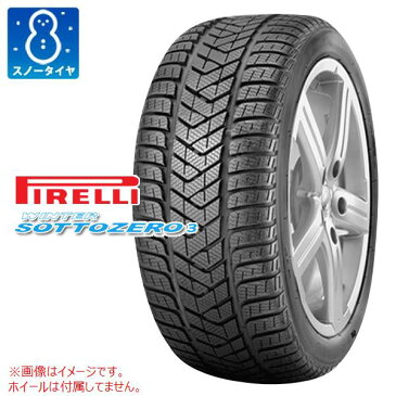 2本 ピレリ ウィンター ソットゼロ3 245/40R18 97V XL MO メルセデス承認 スノータイヤ PIRELLI WINTER SOTTOZERO3
