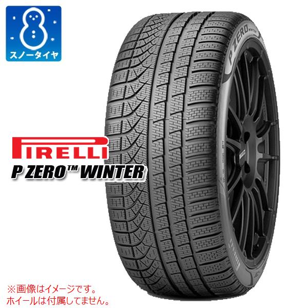 【タイヤ交換対象】スノータイヤ 235/40R19 92V ピレリ P ゼロ ウィンター NA0 ポルシェ承認 PIRELLI P ZERO WINTER 正規品