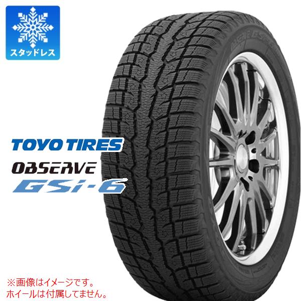 楽天市場】265/65r17 トーヨー スタッドレスの通販 楽天市場】265/65r17 トーヨー スタッドレスの通販