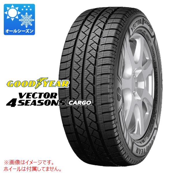 タイヤサイズ ： 195/80R15の参考装着車種・掲載の車種は、純正タイヤサイズと一般的なインチアップサイズに基づいたデータです。・車両の年式・型式・グレードなどにより装着サイズが異なる場合があります。トヨタハイエース/レジアスエースニッサンNV350キャラバン(バン)/NV350キャラバン(ワゴン)/キャラバンキーワード195/80-15 1958015 15インチ als1978vec4scg Vector 4Seasons CARGO GOODYEAR グットイヤー ヴェクター 商用車 バントラック 正規品 オールウェザータイヤ 全天候 雪道 タイヤ一番 タイヤサイズ 溝 タイヤ交換 タイヤこうかん タイヤくみかえ 組み換え 10220058 allseasontire tiret1p タイヤ取付対象 タイヤ取付可能 タイヤ交換可能