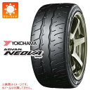 【タイヤ交換対象】サマータイヤ 165/55R15 75V ヨコハマ アドバン ネオバ AD09 YOKOHAMA ADVAN NEOVA AD09