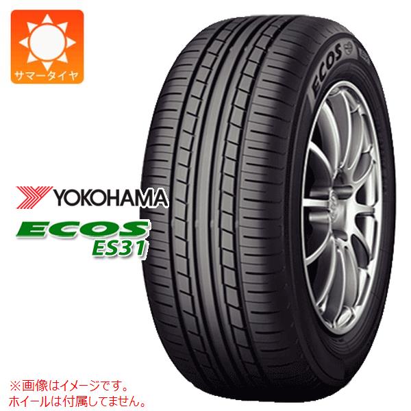 【タイヤ交換対象】サマータイヤ 165/55R15 75V ヨコハマ エコス ES31 YOKOHAMA ECOS ES31