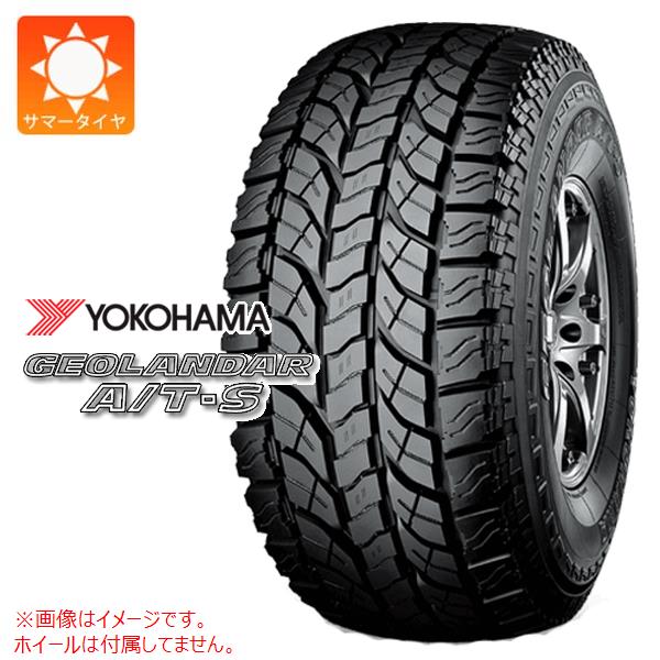 楽天市場】ヨコハマ ジオランダー a t-s（タイヤ本数1本）の通販