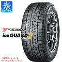 【タイヤ交換対象】スタッドレスタイヤ 185/65R15 88Q ヨコハマ アイスガードセブン iG70 YOKOHAMA iceGUARD 7 iG70