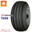 ڥоݡ2024ǯ ޡ 145/80R12 80/78N 襳ϥ ѡХ Y356 (145R12 6PR) YOKOHAMA SUPER VAN Y356 ڥХ/ȥåѡ