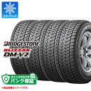 パンク保証付き【プランD】4本 スタッドレスタイヤ 245/70R16 107Q ブリヂストン ブリザック DM-V2 BRIDGESTONE BLIZZAK DM-V2【タイヤ交換対象】