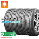 タイヤサイズ ： 205/60R16の参考装着車種・掲載の車種は、純正タイヤサイズと一般的なインチアップサイズに基づいたデータです。・車両の年式・型式・グレードなどにより装着サイズが異なる場合があります。スズキSX4スバルエクシーガ/レガシィ B4/レガシィ ワゴンダイハツメビウストヨタSAI/アベンシス/イプサム/ウィンダム/エスティマ/ヴォクシー/カムリ グラシア/ノア/プリウスα/プロナード/マークII クオリスニッサングロリア/ジューク/セドリック/プリメーラ/プリメーラ ワゴンホンダHR-V/アコード/アコード ツアラー/インスパイア/ジェイド/ステップワゴン/セイバーマツダアクセラ ハイブリッド/アクセラ/アテンザ/ビアンテミツビシギャラン フォルティス/ギャラン フォルティス スポーツバック/ランサーエボリューション 10レクサスHS250hAUDIA4BMW2シリーズ アクティブツアラー/2シリーズ グランツアラー/3シリーズ/4シリーズCITROENC4ピカソ/グランドC4ピカソFORDエコスポーツJAGUARSMERCEDES BENZEクラスMINIクロスオーバー/ペースマンRENAULTカングー ビボップ/グランセニック/キャプチャーVOLKSWAGENクロストゥーラン/ゴルフオールトラック/ゴルフトゥーランVOLVOV40クロスカントリー/V70キーワード205/60-16 2056016 16インチ sum1822bspzprv2 Playz PX-RV2 BRIDGESTONE ブリジストン BS 低燃費 低排出 転がり抵抗低減 エコ・ラク ミニバン専用 正規品 春タイヤ 夏タイヤ 夏用タイヤ タイヤ一番 タイヤサイズ 溝 タイヤ交換 タイヤこうかん タイヤくみかえ 組み換え 15337988 summertire puncture tiret4p タイヤ取付対象 タイヤ取付可能 タイヤ交換可能アイコンの説明