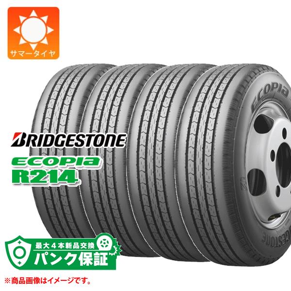 パンク保証付き【プランE】4本 サマータイヤ 205/85R16 117/115N ブリヂストン エコピア R214 BRIDGESTONE ECOPIA R214 【バン/トラック用】