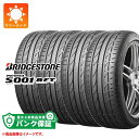 パンク保証付き【プランE】4本 サマータイヤ 205/55R16 91V ブリヂストン ポテンザ S001 ランフラット BRIDGESTONE POTENZA S001 RFT