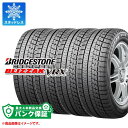 パンク保証付き【プランC】4本 スタッドレスタイヤ 195/70R15 92Q ブリヂストン ブリザック VRX BRIDGESTONE BLIZZAK VRX【タイヤ交換対象】