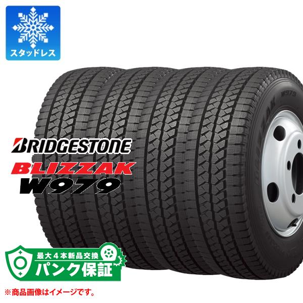 パンク保証付き【プランE】4本 スタッドレスタイヤ 7.00R16 10PR ブリヂストン ブリザック W979 チューブタイプ BRIDGESTONE BLIZZAK W979 【バン/トラック用】