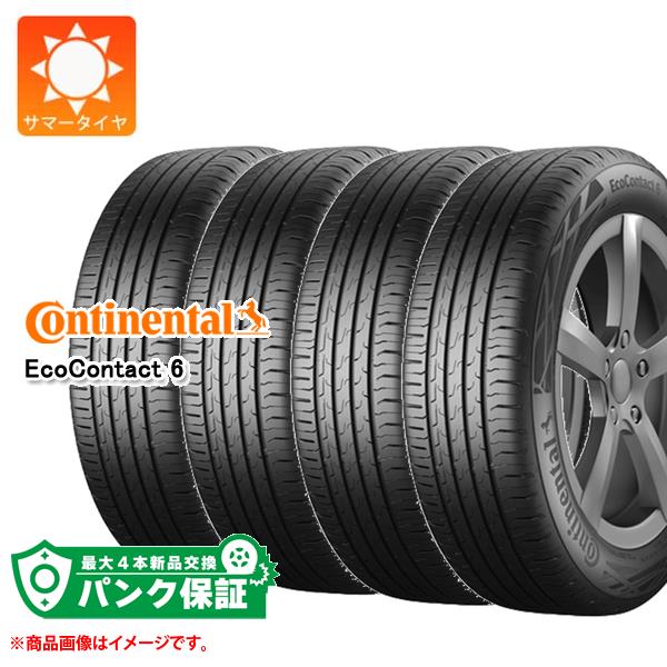 パンク保証付き【プランB】4本 サマータイヤ 155/65R14 75T コンチネンタル エココンタクト6 CONTINENTAL EcoContact6【タイヤ交換対象】