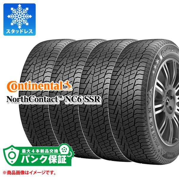 パンク保証付き【プランC】4本 スタッドレスタイヤ 165/55R15 75T コンチネンタル ノースコンタクト NC6 CONTINENTAL NorthContact NC6【タイヤ交換対象】