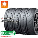 pNۏؕtyvFz4{ T}[^C 245/40R18 97W XL _bv fBbc@ 02 DUNLOP DIREZZA 02y^CΏہz