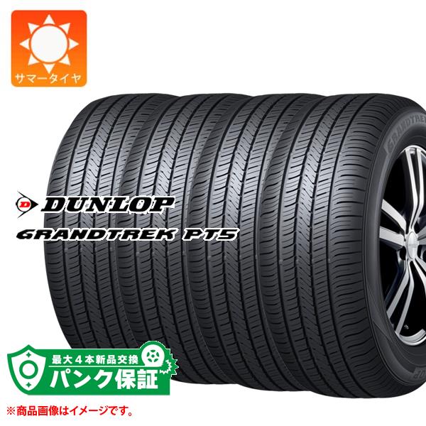 ѥݾդڥץB4 ޡ 175/80R15 90S å ȥå PT5 DUNLOP GRANDTRE...