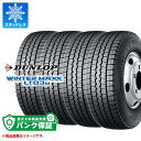 パンク保証付き【プランC】4本 スタッドレスタイヤ 185/70R16 105/103L ダンロップ ウインターマックス LT03M DUNLOP WINTER MAXX LT03M 【バン/トラック用】