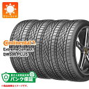 パンク保証付き【プランE】4本 サマータイヤ 265/45R20 104Y コンチネンタル エクストリームコンタクト DWS06 プラス CONTINENTAL...