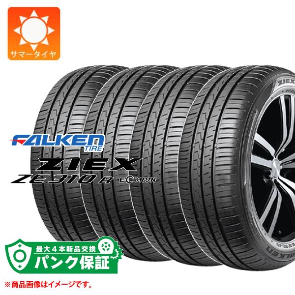 パンク保証付き【プランC】4本 サマータイヤ 195/50R16 88V XL ファルケン ジークス ZE310R エコラン FALKEN ZIEX ZE310R ECORUN【タイヤ交換対象】 正規品