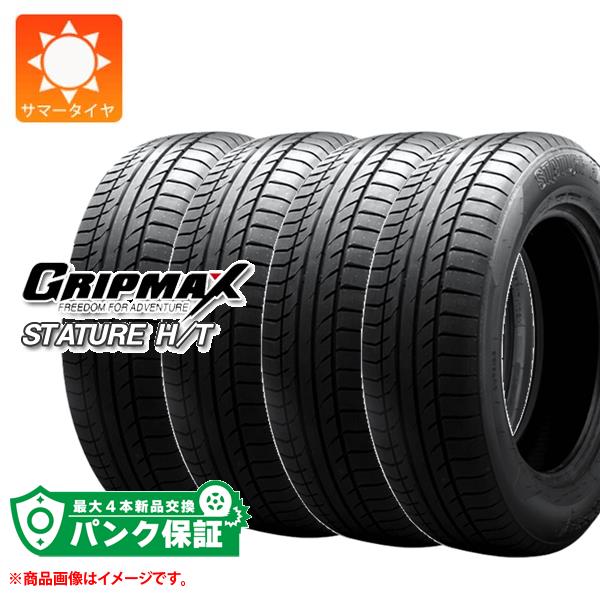 パンク保証付き【プランC】4本 サマータイヤ 225/50R18 99W XL グリップマックス スタチャー H/T GRIP MAX STATURE H/T