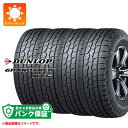 パンク保証付き【プランC】4本 サマータイヤ 205/70R15 96T ダンロップ グラントレック AT5 アウトラインホワイトレター DUNLOP GRANDTREK AT5【タイヤ交換対象】