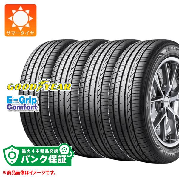 パンク保証付き【プランC】4本 サマータイヤ 225/55R18 98V グッドイヤー エフィシエントグリップコンフォート GOODYEAR EfficientGrip Comfort【タイヤ交換対象】