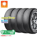 パンク保証付き【プランC】4本 サマータイヤ 215/40R17 87W XL グッドイヤー エフィシエントグリップコンフォート GOODYEAR EfficientGrip Comfort