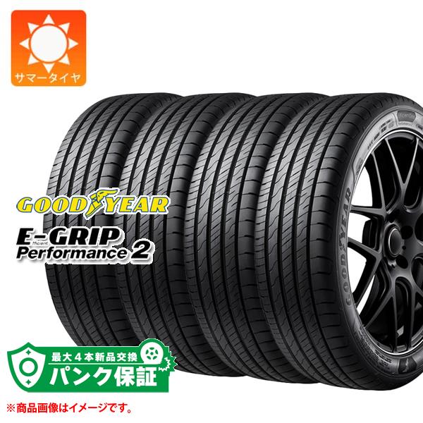 パンク保証付き【プランE】4本 サマータイヤ 215/50R17 95W XL グッドイヤー エフィシエントグリップパフォーマンス2 GOODYEAR EfficientGrip Performance 2【タイヤ交換対象】