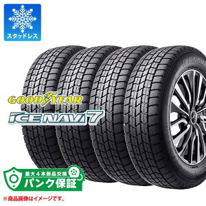 パンク保証付き【プランC】4本 スタッドレスタイヤ 205/70R15 96Q グッドイヤー アイスナビ7 GOODYEAR ICE NAVI 7【タイヤ交換対象】