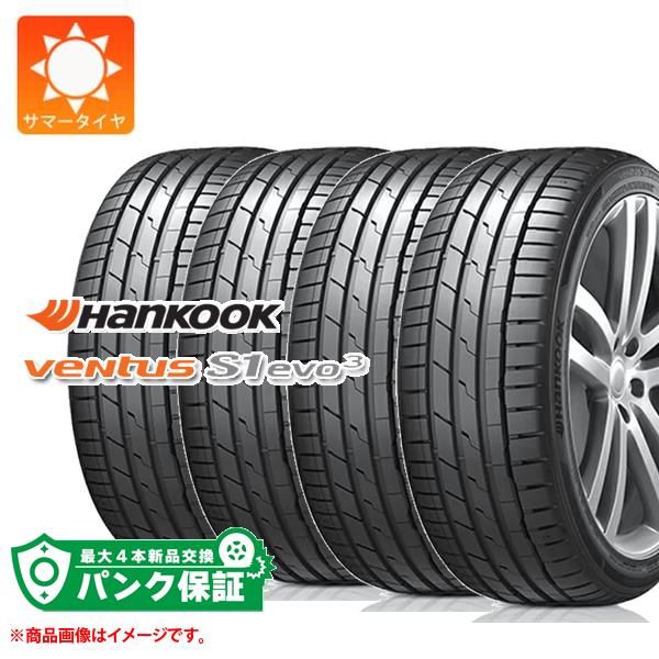 パンク保証付き【プランC】4本 サマータイヤ 235/55R18 104W XL ハンコック ベンタス S1 エボ3 SUV K12..