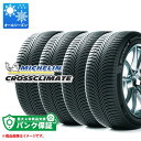パンク保証付き【プランE】4本 オールシーズン 245/60R18 105H ミシュラン クロスクライメート SUV MICHELIN CROSSCLIMATE SUV【タイヤ交換対象】
