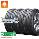 パンク保証付き【プランH】4本 サマータイヤ 285/35R20 (104Y) XL ミシュラン パイロットスポーツ4S K2 フェラーリ承認 MICHELIN PILOT SPORT 4S【タイヤ交換対象】