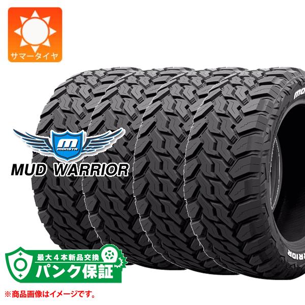 パンク保証付き【プランD】4本 サマータイヤ LT215/70R16 107/105Q モンスタ マッドウォーリアー ホワイトレター MONSTA MUD WARRIOR【タイヤ交換対象】