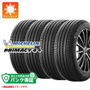 パンク保証付き【プランD】4本 サマータイヤ 205/55R16 91W ミシュラン プライマシー4プラス MICHELIN PRIMACY 4+【タイヤ交換対象】