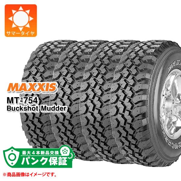 パンク保証付き【プランD】4本 サマータイヤ 195R14 106/104R 8PR マキシス MT-754 バックショットマッダー アウトラインホワイトレター MAXXIS MT-754 Buckshot Mudder【タイヤ交換対象】 正規品