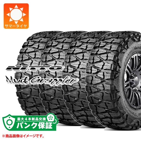 パンク保証付き【プランH】4本 サマータイヤ 37x13.50R20 LT 127Q ニットー マッドグラップラー NITTO MUD GRAPPLER