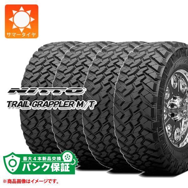 パンク保証付き【プランF】4本 サマータイヤ 37x12.50R17 LT 124Q ニットー トレイルグラップラー M/T NITTO TRAIL GRAPPLER M/T