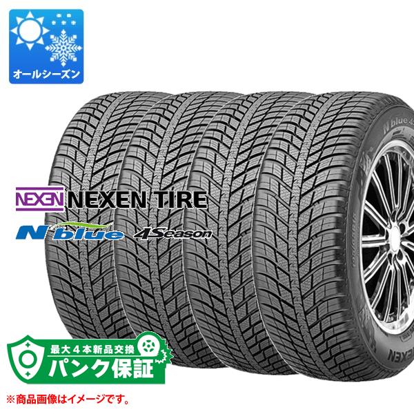パンク保証付き【プランC】4本 オールシーズン 185/55R15 82H ネクセン エヌブルー 4シーズン NEXEN N'blue 4Season【タイヤ交換対象】