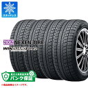 パンク保証付き【プランC】4本 スタッドレスタイヤ 205/65R15 94T ネクセン ウィンガードアイス2 NEXEN WINGUARD ice2