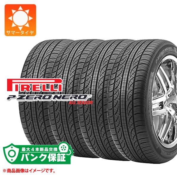 パンク保証付き【プランE】4本 サマータイヤ P245/40R18 93V ピレリ P ゼロ ネロ オールシーズン ランフラット PIRELLI P ZERO NERO ALL SEASON r-f