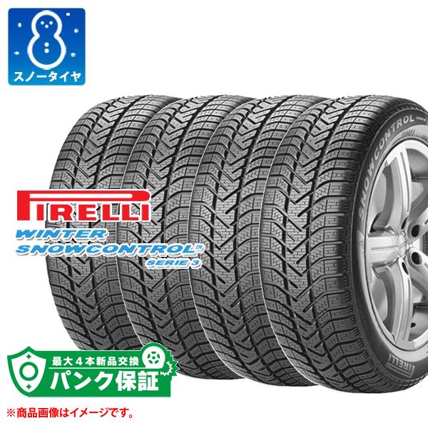 パンク保証付き【プランE】4本 スノータイヤ 195/55R16 87H ピレリ ウインター210 スノーコントロール セリエトレ ランフラット ★ BMW承認 PIRELLI WINTER210 SNOWCONTROL Serie3 r-f