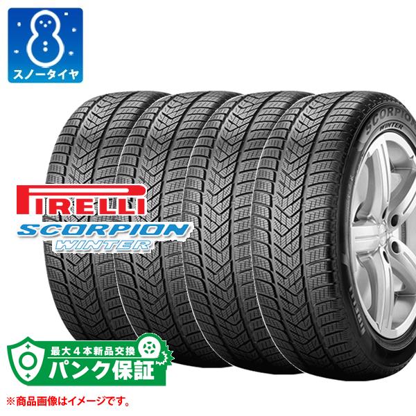 パンク保証付き【プランE】4本 スノータイヤ 255/60R18 108H ピレリ スコーピオン ウィンター AO アウディ承認 PIRELLI SCORPION WINTER【タイヤ交換対象】