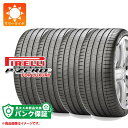 パンク保証付き【プランG】4本 サマータイヤ 275/35R22 104W XL ピレリ P ゼロ PZ4 SUV ラグジュアリー ピレリノイズキャンセリングシステム VOL ボルボ承認 PIRELLI P ZERO PZ4 SUV LUXURY PNCS【タイヤ交換対象】