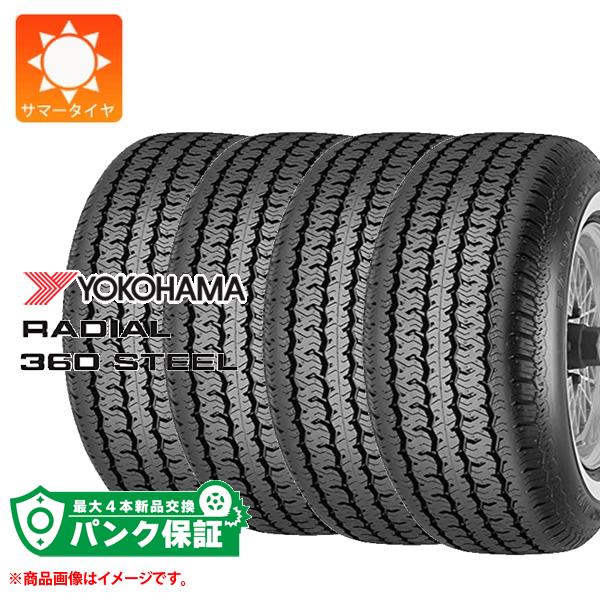 パンク保証付き【プランE】4本 サマータイヤ P215/75R15 100S ヨコハマ ラジアル360スチール ホワイトリボン YOKOHAMA RADIAL360 STEEL【タイヤ交換対象】