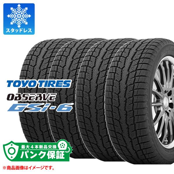 楽天市場】265/70R17(ブランドトーヨータイヤ)(スタッドレス 楽天市場】265/70R17(ブランドトーヨータイヤ)(スタッドレス