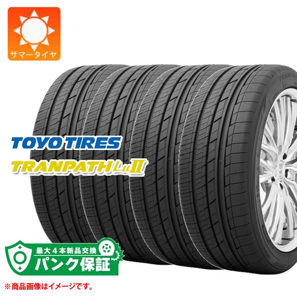 パンク保証付き【プランE】4本 サマータイヤ 225/45R19 96W XL トーヨー トランパス Lu2 TOYO TRANPATH Lu2【タイヤ交換対象】