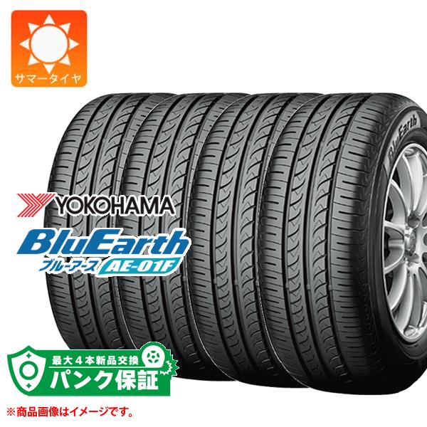 楽天市場】ヨコハマタイヤ ブルーアース e52 195 65r15の通販 楽天市場】ヨコハマタイヤ ブルーアース e52 195 65r15の通販