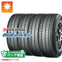 パンク保証付き【プランC】4本 サマータイヤ 205/60R15 91H ヨコハマ ブルーアースEs ES32 YOKOHAMA BluEarth-Es ES32【タイヤ交換対象】