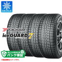 パンク保証付き【プランE】4本 スタッドレスタイヤ 195/45R16 84Q XL ヨコハマ アイスガードセブン iG70 YOKOHAMA iceGUARD 7 iG70【タイヤ交換対象】